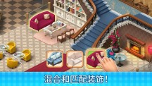 庄园咖啡厅app游戏
