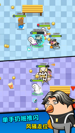 肥皂大作战2app官方版游戏