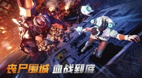 末日冲击游戏游戏