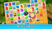 庄园咖啡厅app游戏