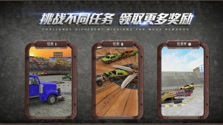我是驾驶大师游戏