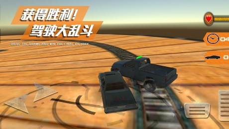 我是驾驶大师游戏