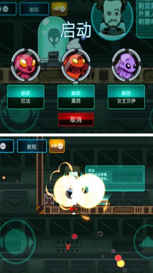 玛丽大作战游戏游戏
