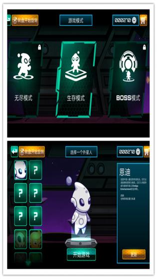 玛丽大作战游戏游戏