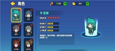 小小枪手幸存者游戏