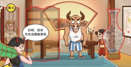 爆笑解谜游戏