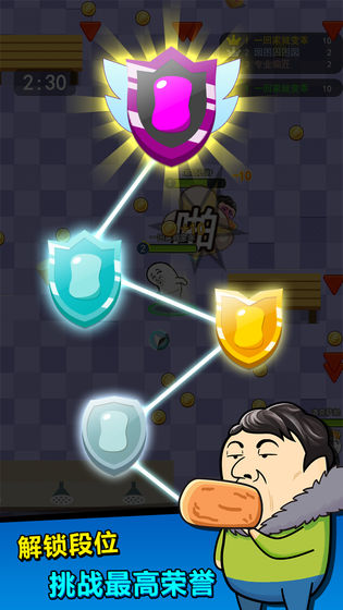 肥皂大作战2app官方版游戏