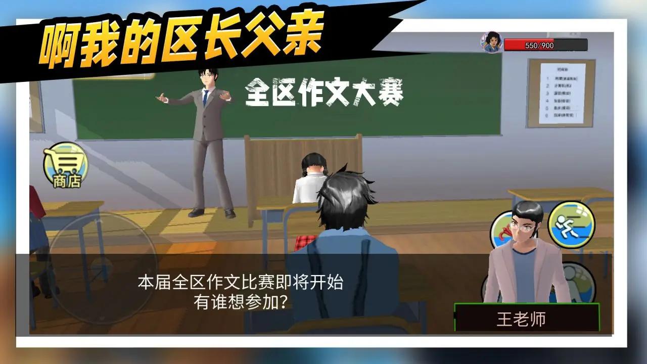 救救那女孩游戏