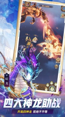 幸运草骑士app游戏