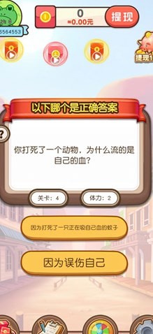 好运红包树游戏