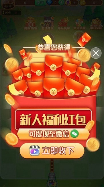 幸运弹弹堂游戏