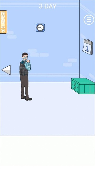 消失的三级头游戏