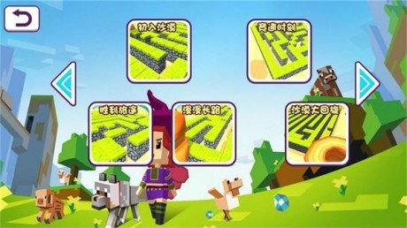 像素跑酷迷宫版游戏游戏
