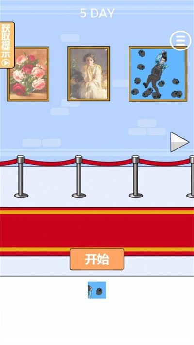 消失的三级头游戏