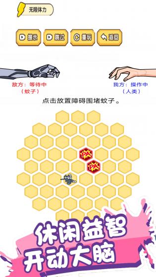 你智商多少游戏