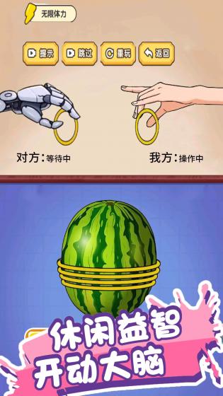 你智商多少游戏