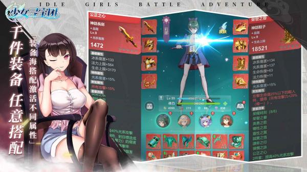 少女寻宝团游戏