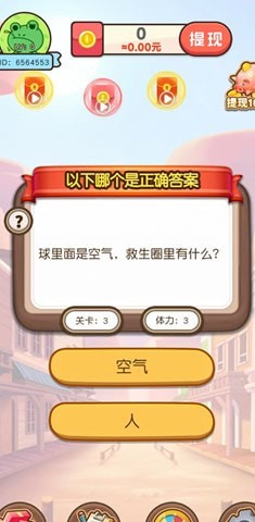 好运红包树游戏