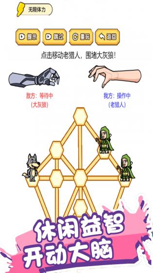 你智商多少游戏