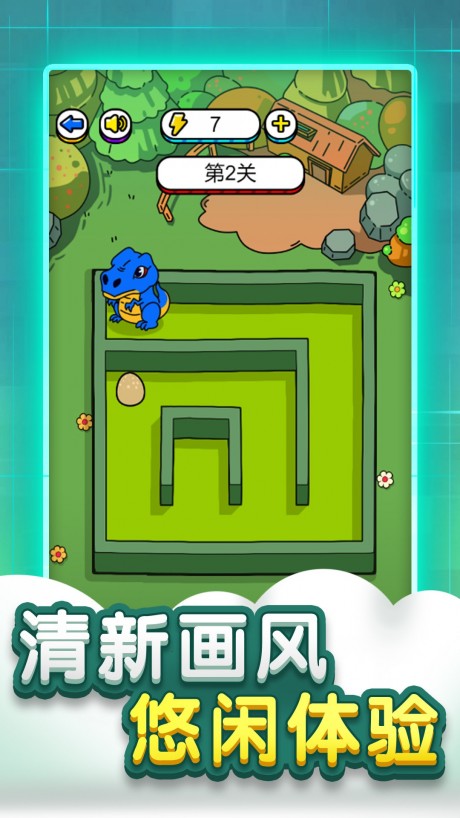 迷宫脑洞大全游戏