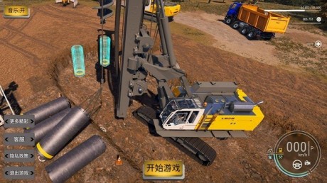 重型挖掘机真实模拟器游戏