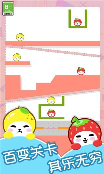 一笔画不完游戏