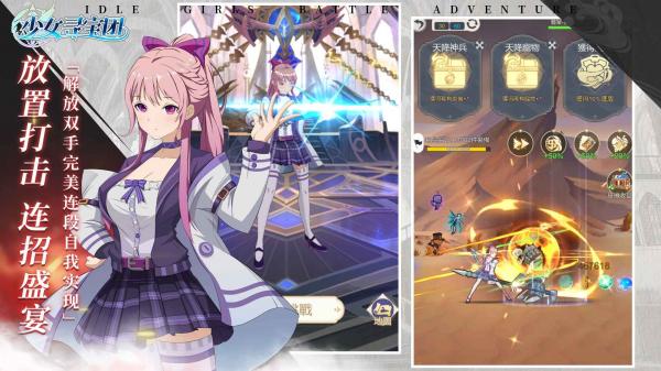 少女寻宝团游戏