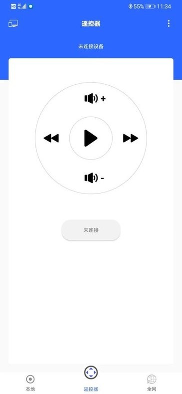 坚果投屏APP