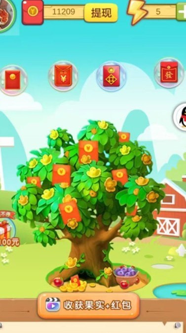 种树发家致富游戏