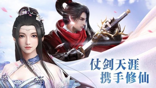 余烬之剑游戏