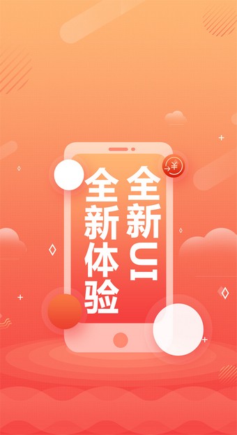 易题库APP