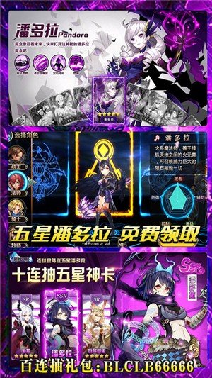暗黑之光游戏