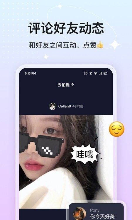 完美小组件APP