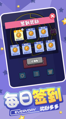 球球迷宫逃脱app游戏