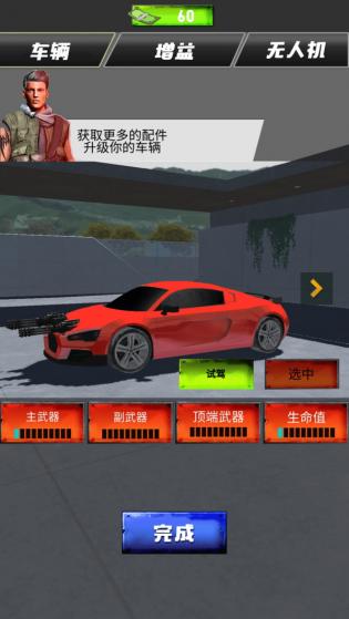 惊险赛车拉力赛游戏