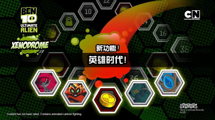 ben10终极英雄中文版免费版游戏