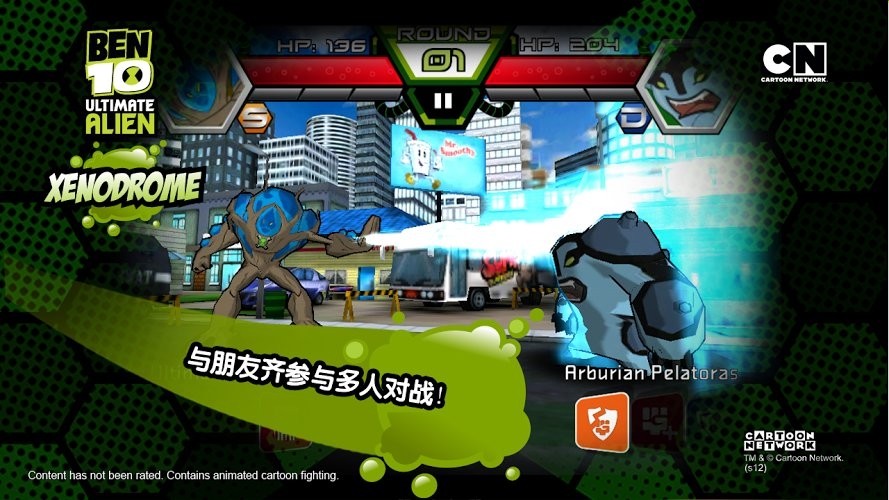 ben10终极英雄中文版免费版游戏