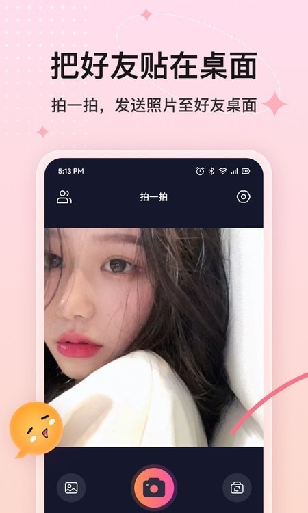 完美小组件APP
