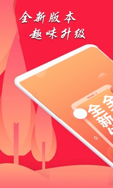 易题库APP