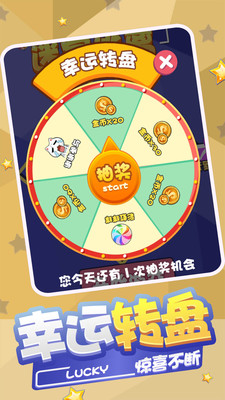 球球迷宫逃脱app游戏
