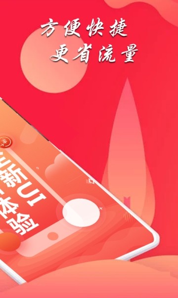 易题库APP