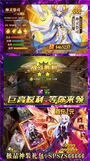 暗黑之光游戏