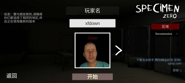 标本零游戏
