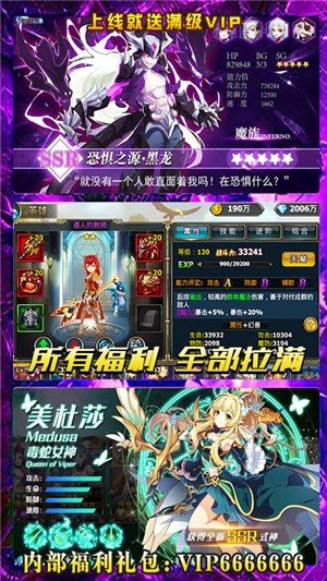 暗黑之光游戏