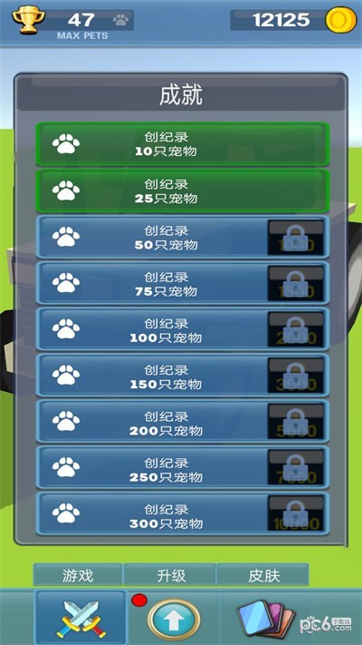 乡间小院游戏游戏