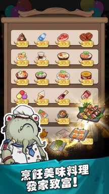地下动物城app游戏