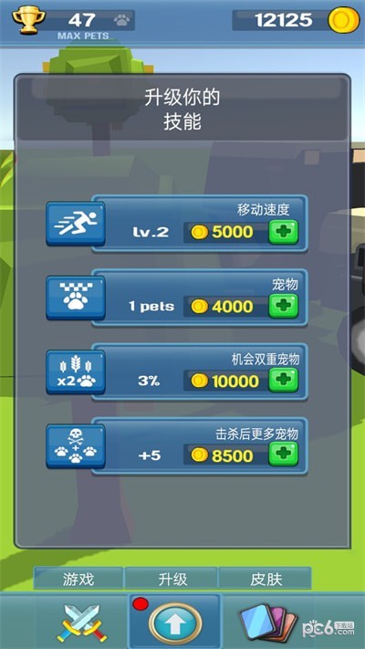 乡间小院游戏游戏