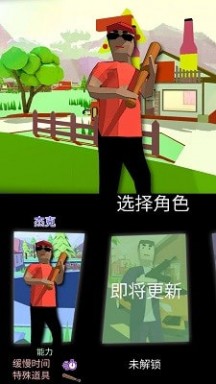 梦幻人生模拟器官方版游戏