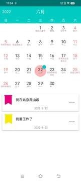 易赏单APP