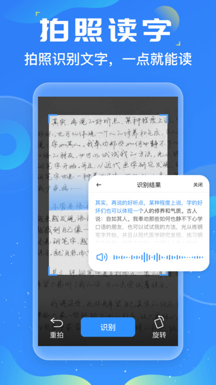 友友输入法appAPP